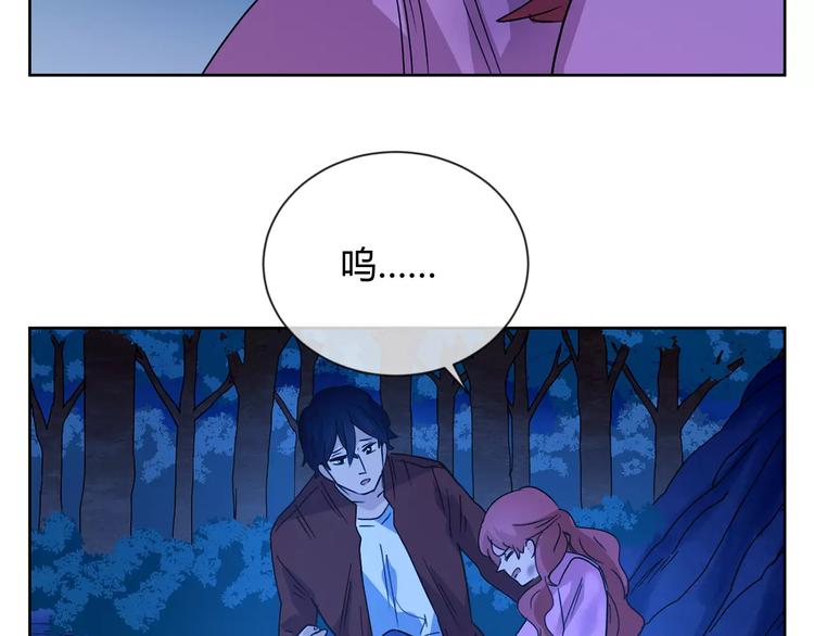 第29话 不是朋友的喜欢(1/3)-第112话