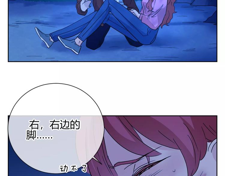 第29话 不是朋友的喜欢(1/3)-第112话