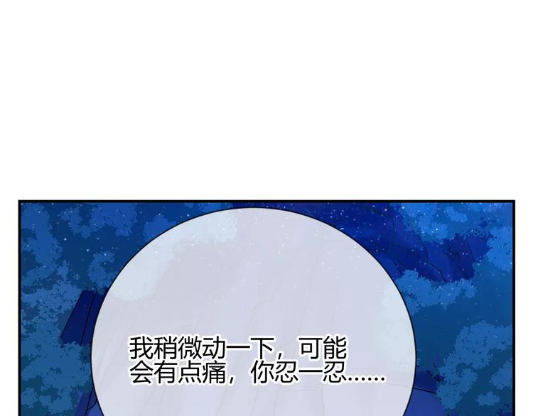 第29话 不是朋友的喜欢(1/3)-第112话