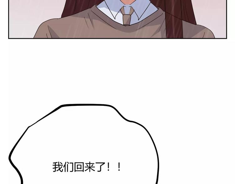 第31话 她的出现(1/3)-第114话