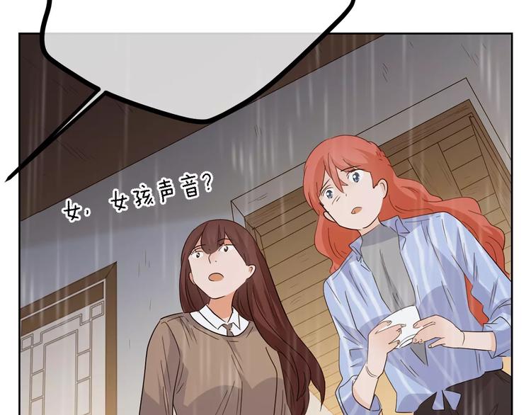 第31话 她的出现(1/3)-第114话