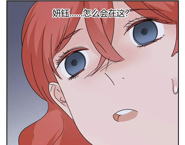 第31话 她的出现(1/3)-第114话