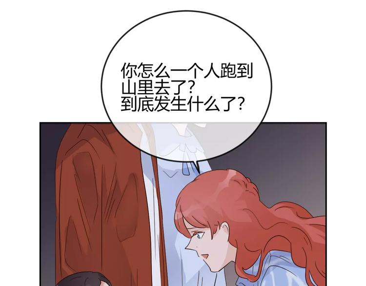 第31话 她的出现(1/3)-第114话