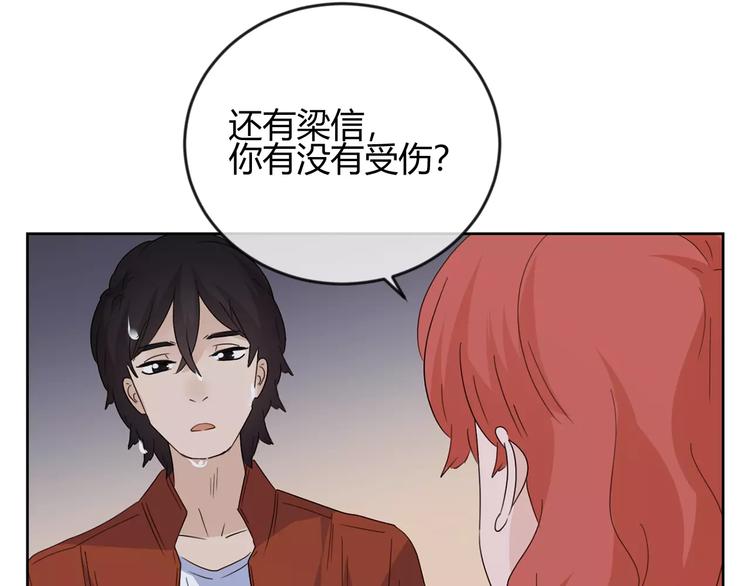 第31话 她的出现(1/3)-第114话