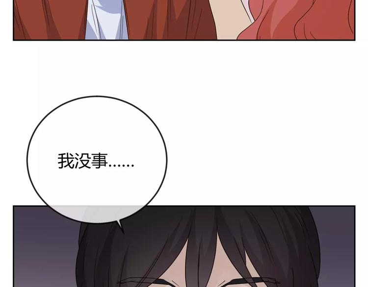 第31话 她的出现(1/3)-第114话