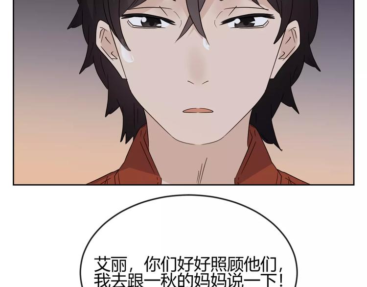 第31话 她的出现(1/3)-第114话