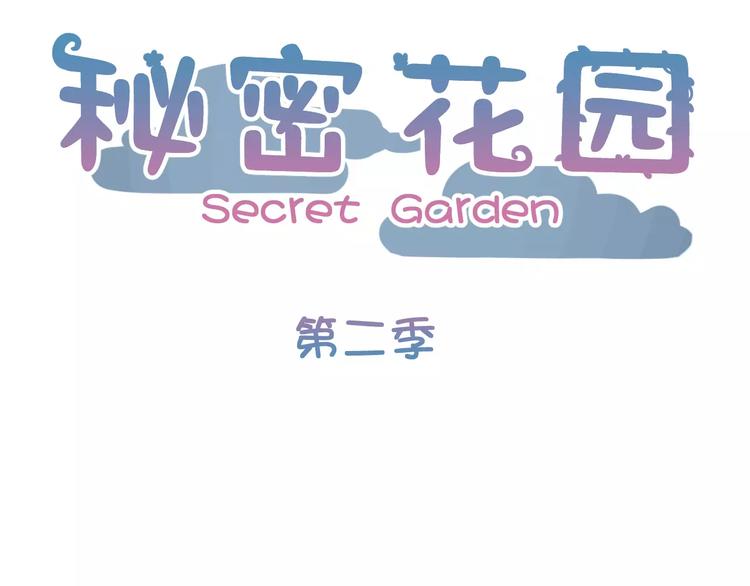 第31话 她的出现(1/3)-第114话