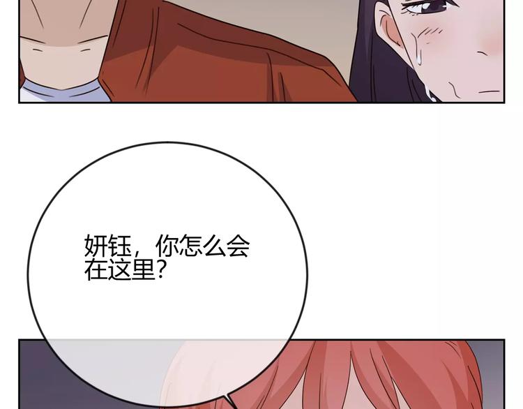 第31话 她的出现(1/3)-第114话