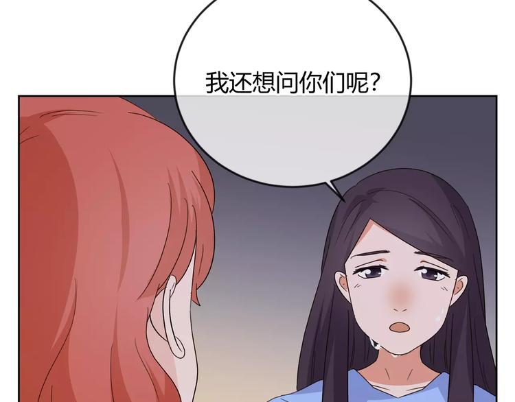 第31话 她的出现(1/3)-第114话