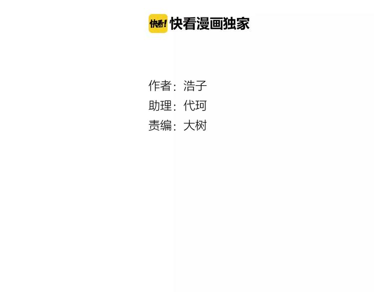 第31话 她的出现(1/3)-第114话