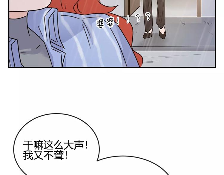 第31话 她的出现(1/3)-第114话