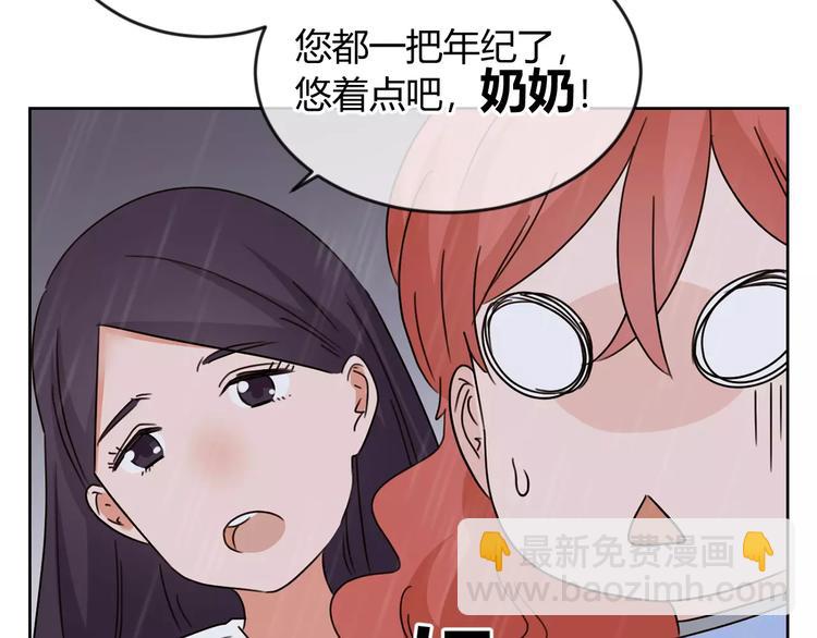 第31话 她的出现(1/3)-第114话