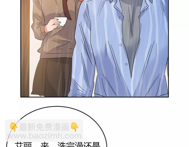 第31话 她的出现(1/3)-第114话