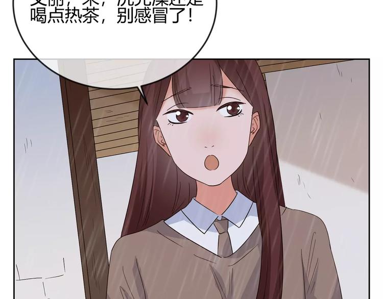 第31话 她的出现(1/3)-第114话