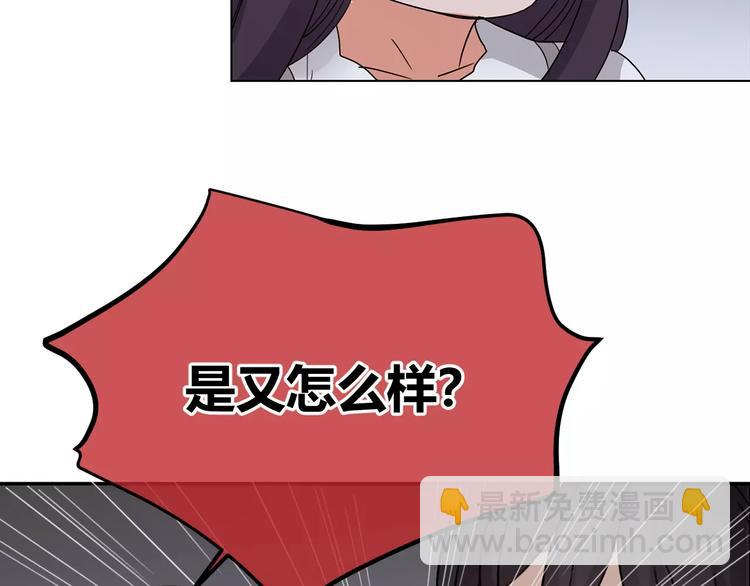 第33话 不美好的初恋(1/3)-第116话