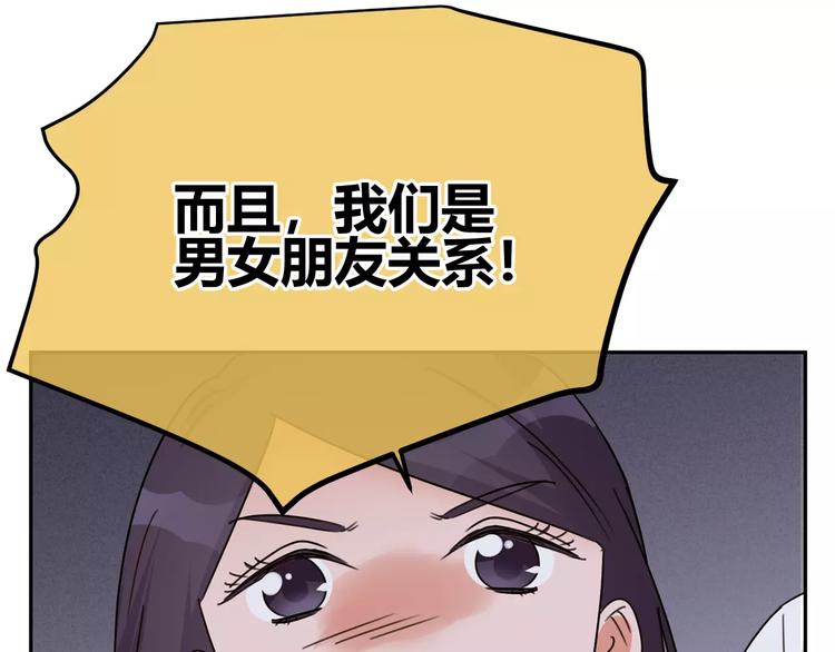 第33话 不美好的初恋(1/3)-第116话