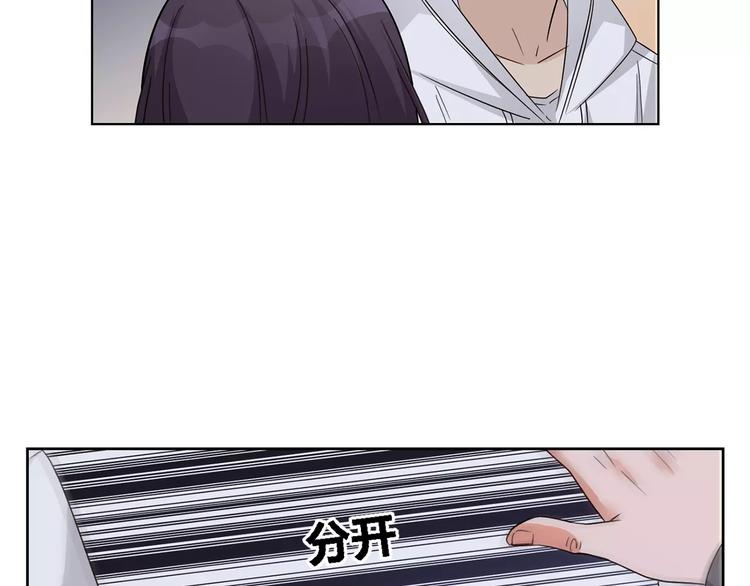 第33话 不美好的初恋(1/3)-第116话