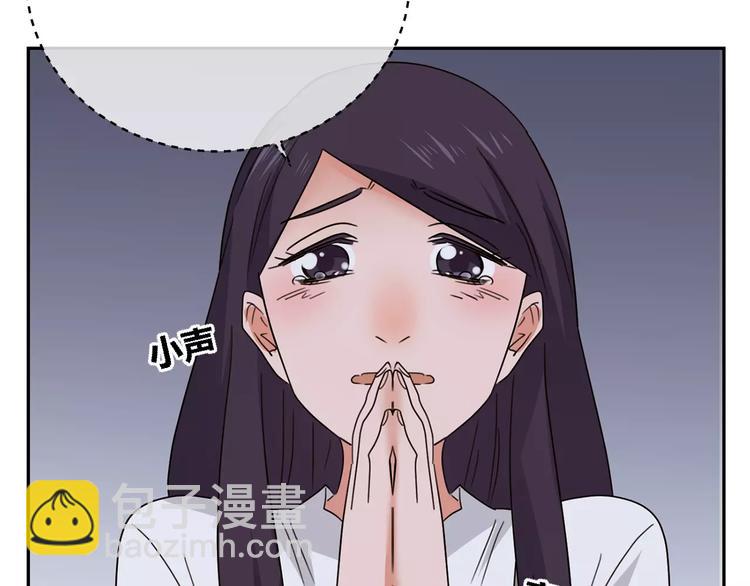 第33话 不美好的初恋(1/3)-第116话