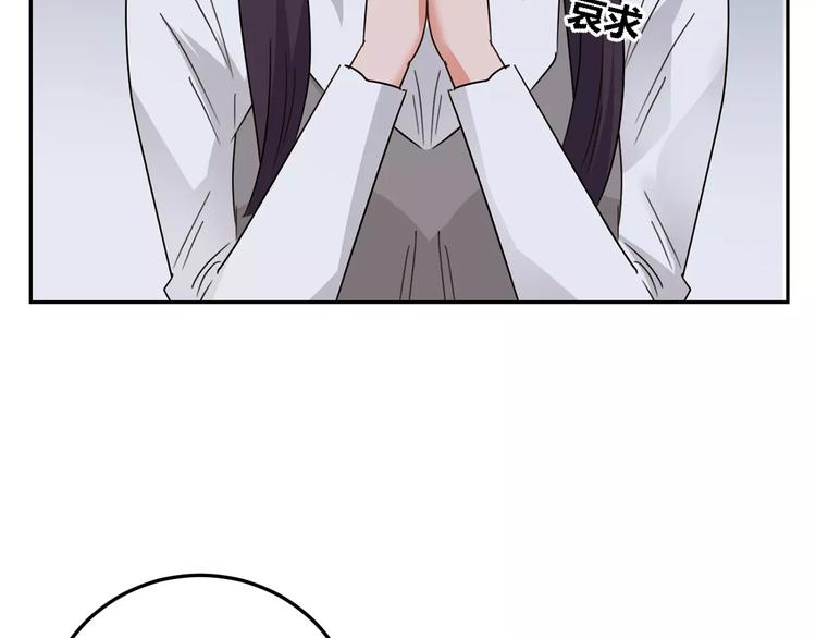 第33话 不美好的初恋(1/3)-第116话