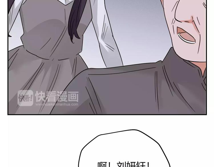 第33话 不美好的初恋(1/3)-第116话