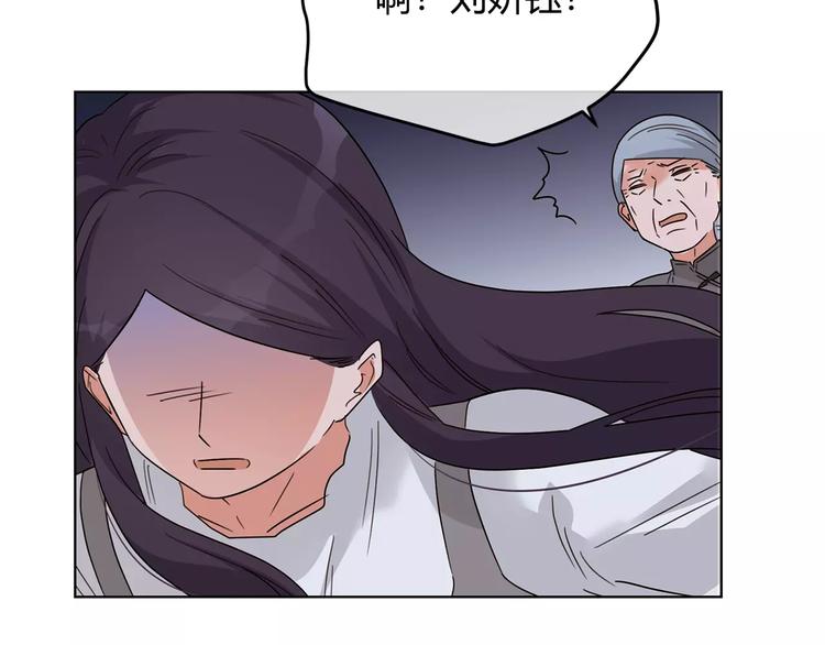 第33话 不美好的初恋(1/3)-第116话