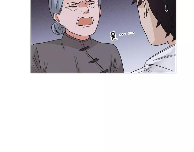 第33话 不美好的初恋(1/3)-第116话