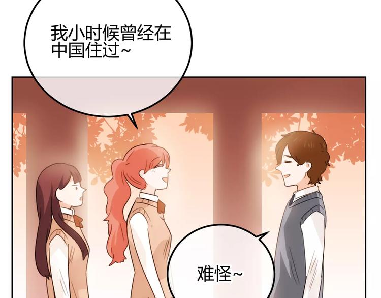 第35话 是羡慕还是嫉妒(1/3)-第118话