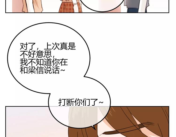 第35话 是羡慕还是嫉妒(1/3)-第118话