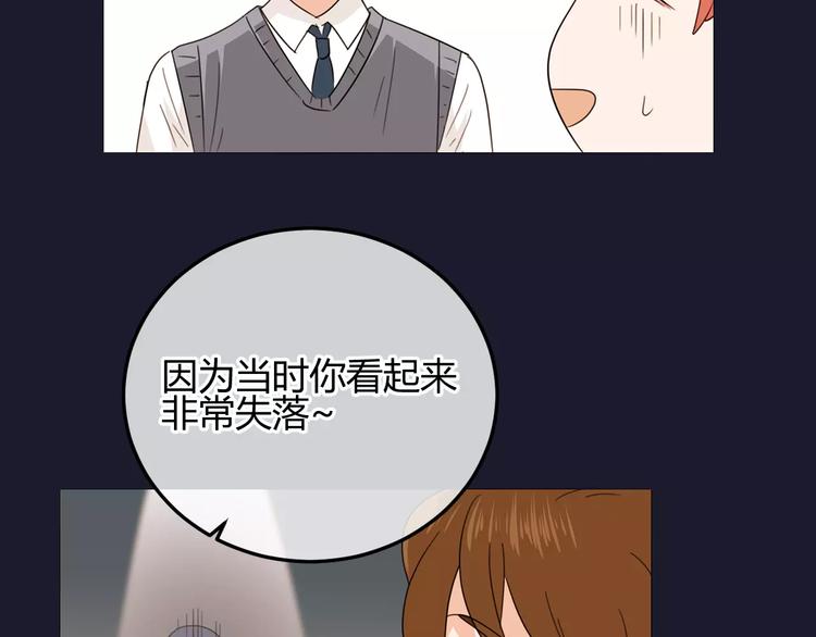 第35话 是羡慕还是嫉妒(1/3)-第118话