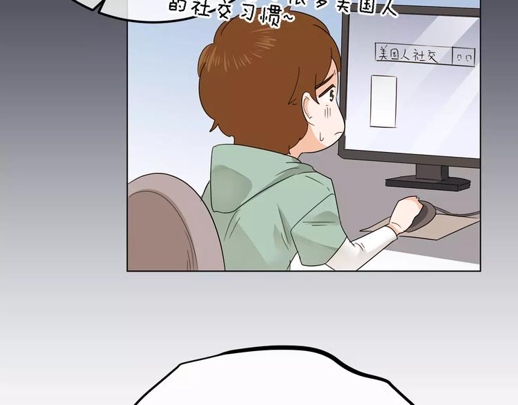 第35话 是羡慕还是嫉妒(1/3)-第118话