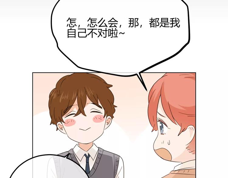 第35话 是羡慕还是嫉妒(1/3)-第118话