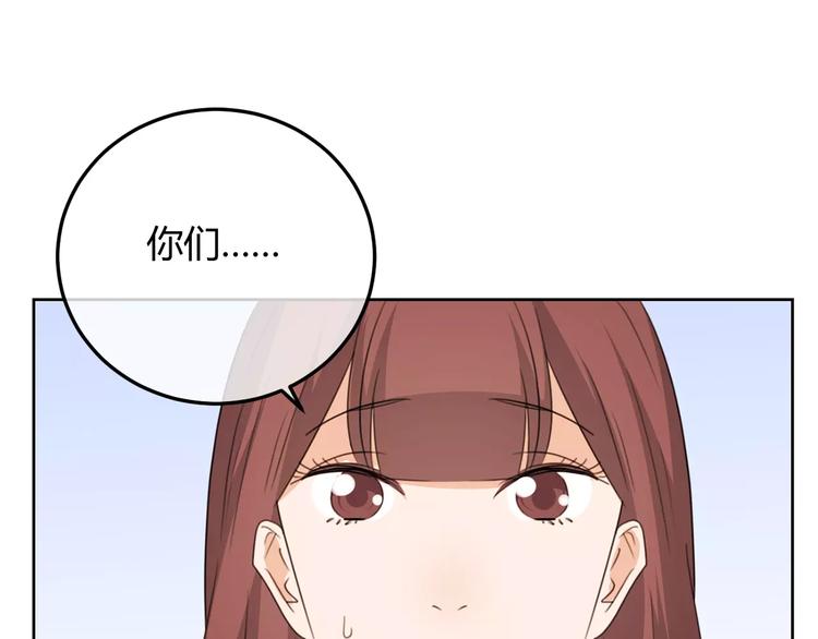 第35话 是羡慕还是嫉妒(1/3)-第118话