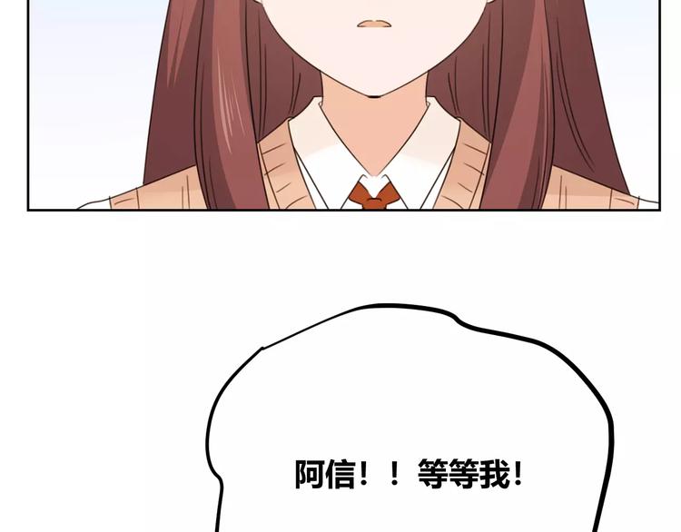 第35话 是羡慕还是嫉妒(1/3)-第118话