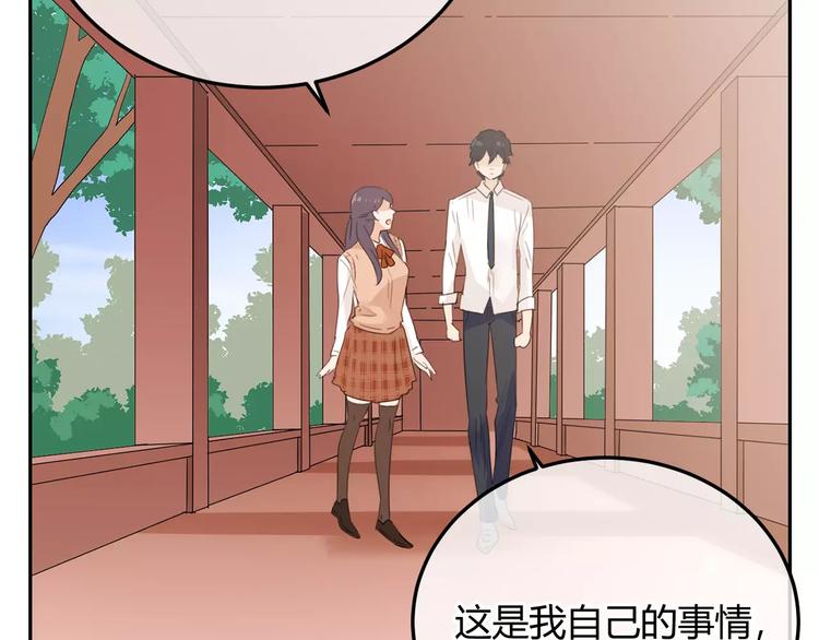 第35话 是羡慕还是嫉妒(1/3)-第118话