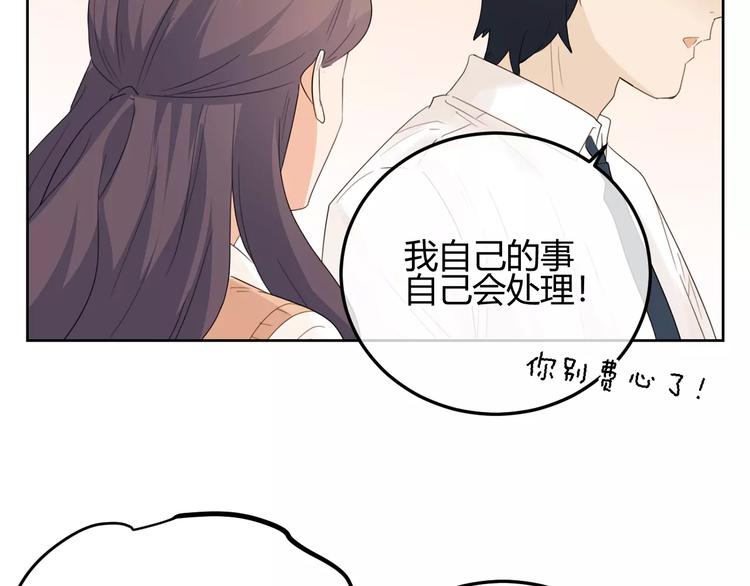 第35话 是羡慕还是嫉妒(1/3)-第118话