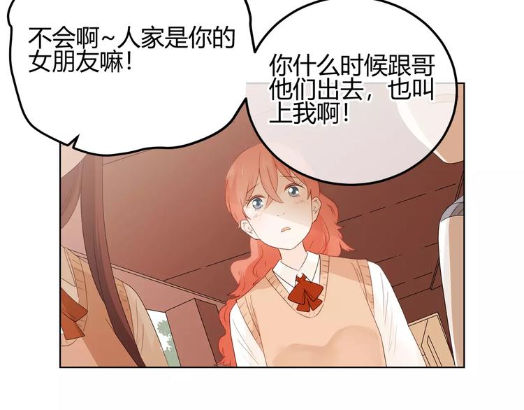 第35话 是羡慕还是嫉妒(1/3)-第118话