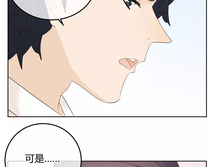 第35话 是羡慕还是嫉妒(1/3)-第118话