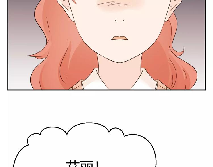 第35话 是羡慕还是嫉妒(1/3)-第118话