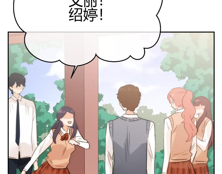 第35话 是羡慕还是嫉妒(1/3)-第118话