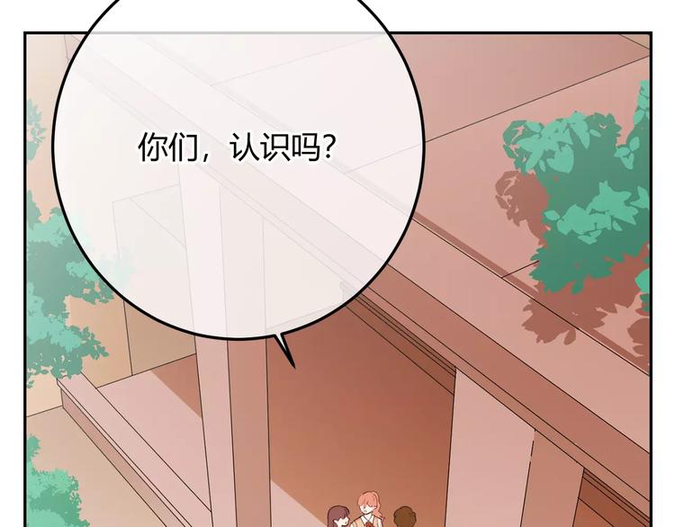 第35话 是羡慕还是嫉妒(1/3)-第118话