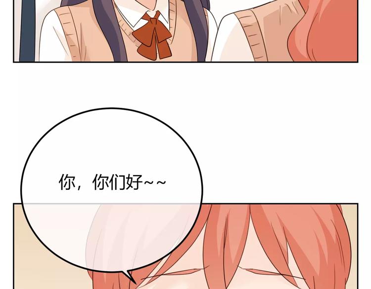 第35话 是羡慕还是嫉妒(1/3)-第118话