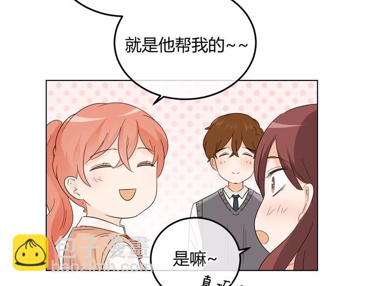 第35话 是羡慕还是嫉妒(1/3)-第118话