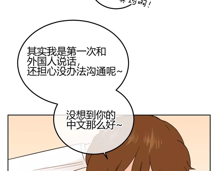 第35话 是羡慕还是嫉妒(1/3)-第118话