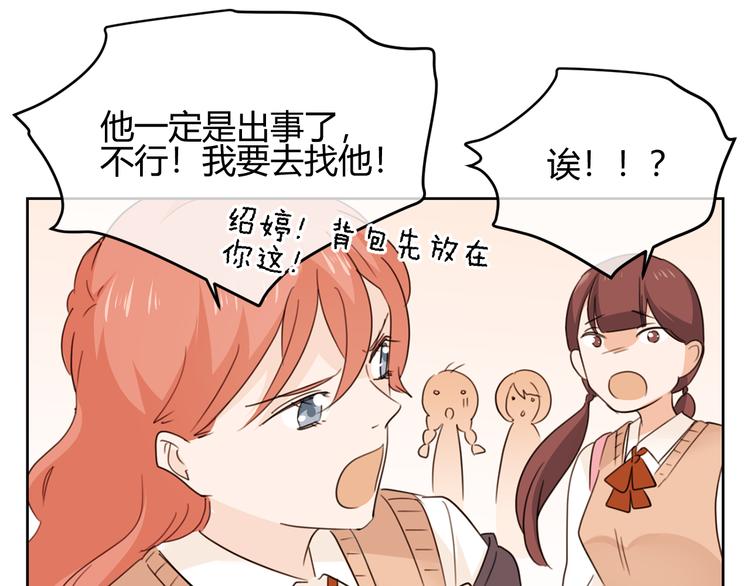 第37话 重伤(1/4)-第120话