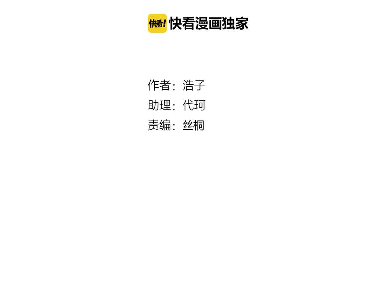 第37话 重伤(1/4)-第120话