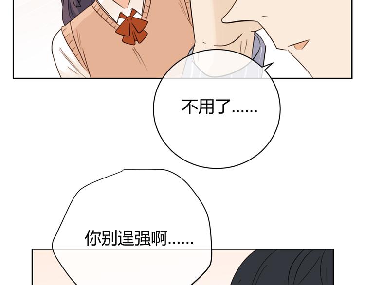 第39话 实情(1/3)-第122话