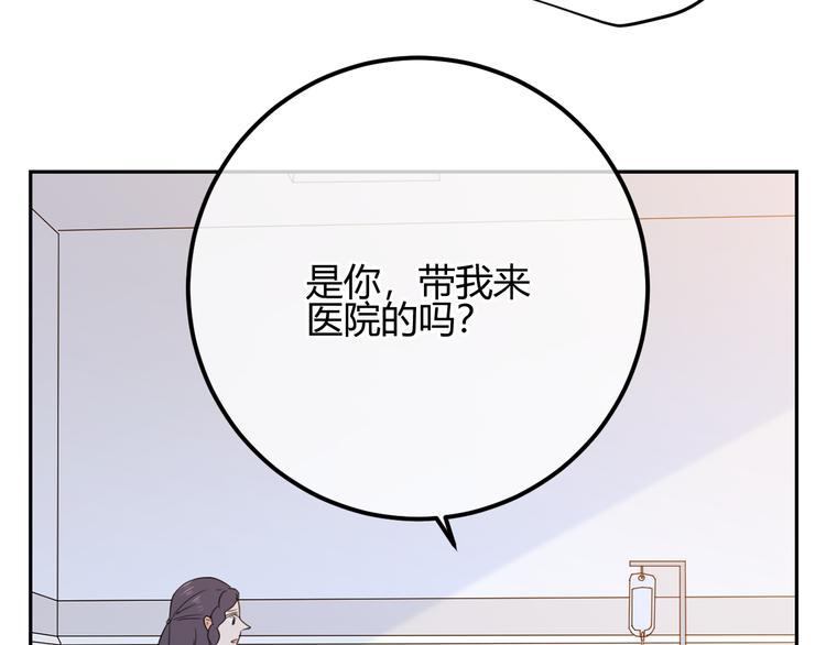 第39话 实情(1/3)-第122话