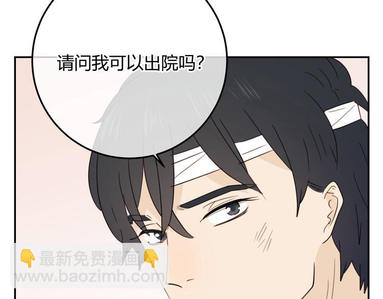 第39话 实情(1/3)-第122话