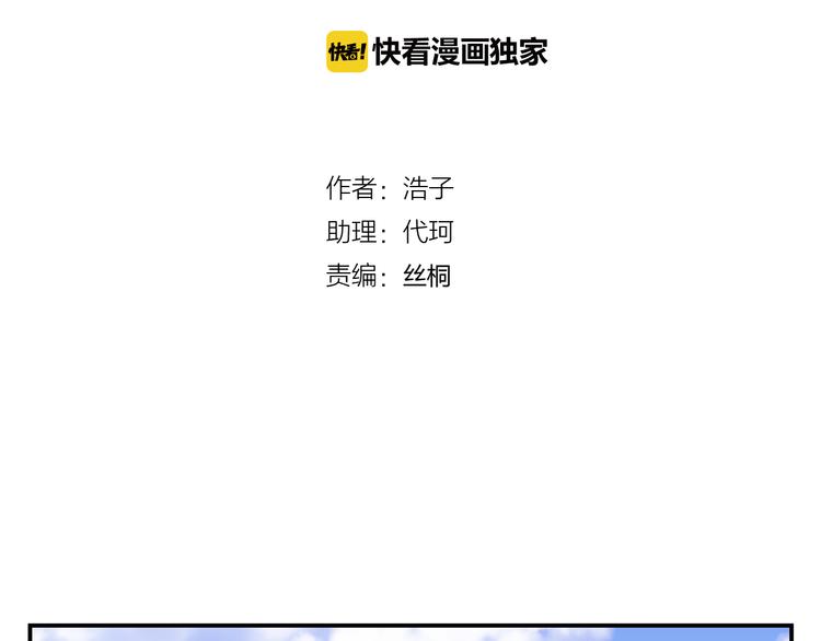 第39话 实情(1/3)-第122话