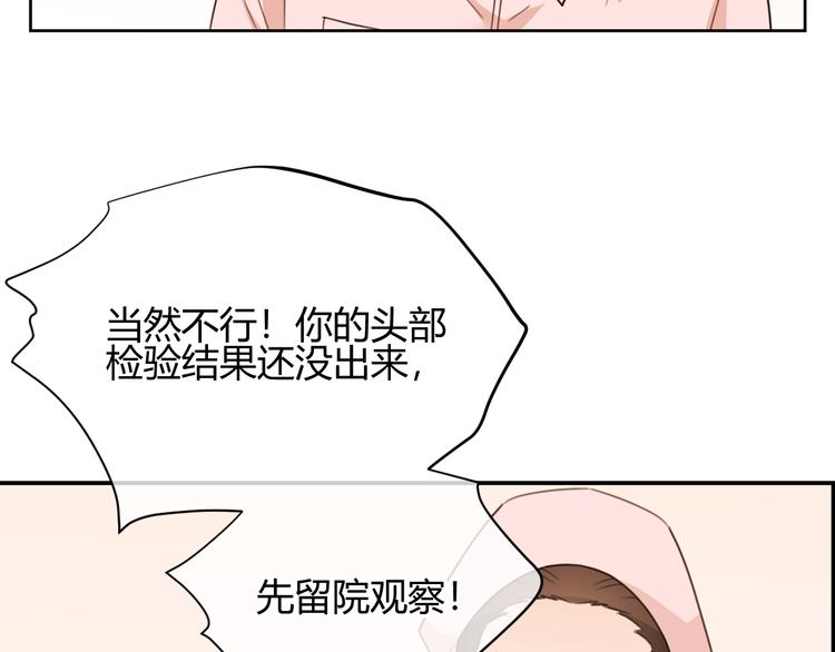 第39话 实情(1/3)-第122话